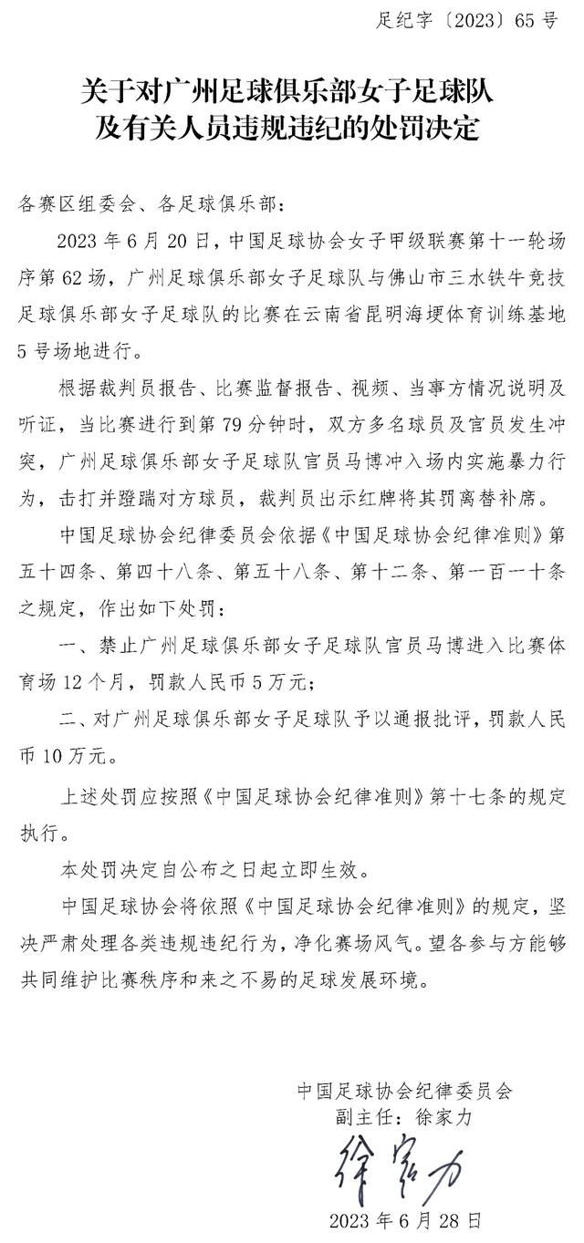 拜仁在欧冠小组赛中的战绩为5胜1平，以小组头名身份出线。